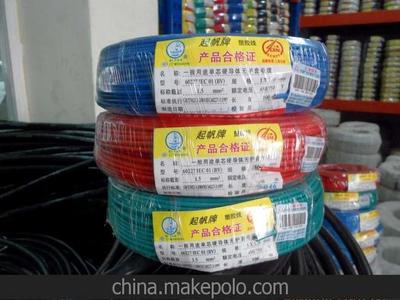 「图」 现货 直销上海起帆电线电缆 BVR35图片
